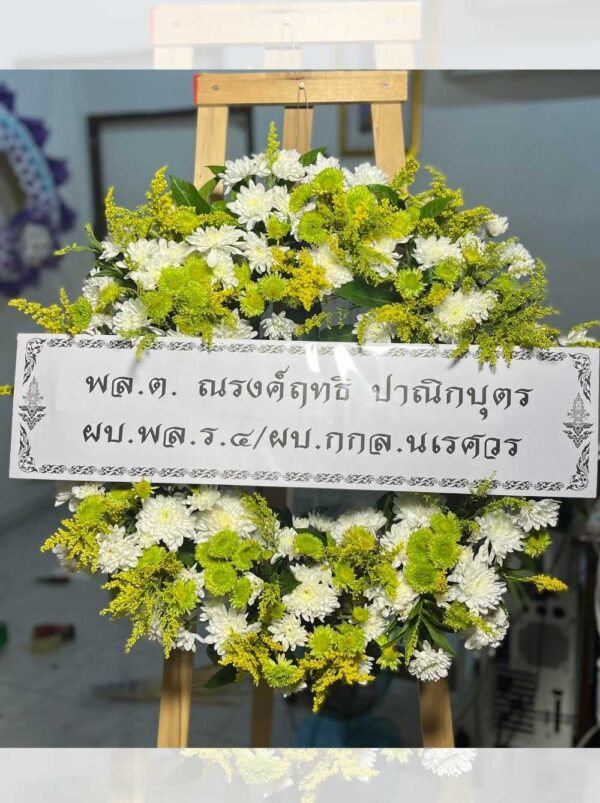 E68-พวงหรีดโทนสีเขียว