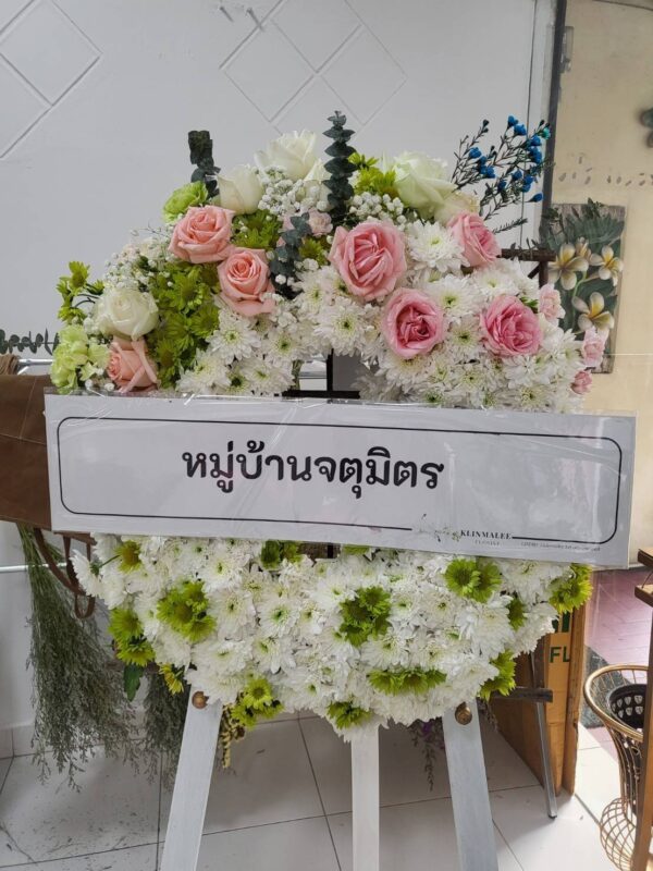 K062-พวงหรีดดอกไม้สด