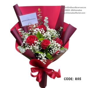 best-02-ช่อดอกกุหลาบ