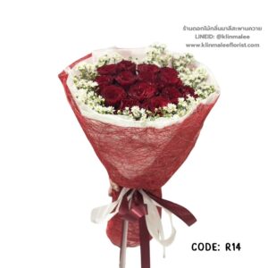 best-09-ช่อดอกกุหลาบ